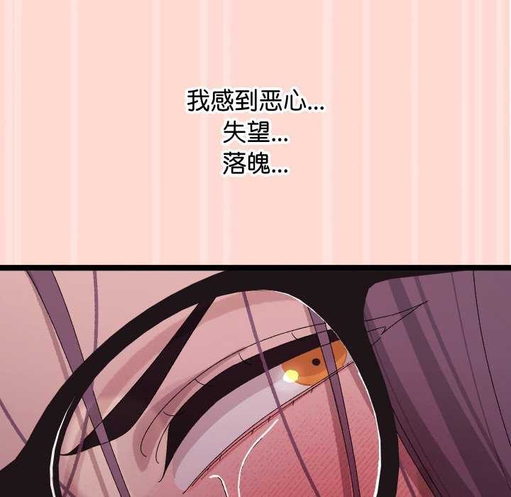 分身使我無限變強第4話