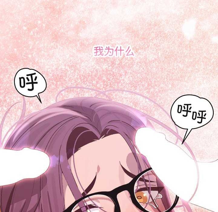 分身使我無限變強第4話