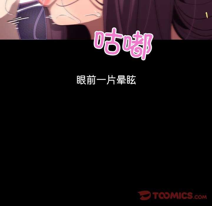 分身使我无限变强第4话