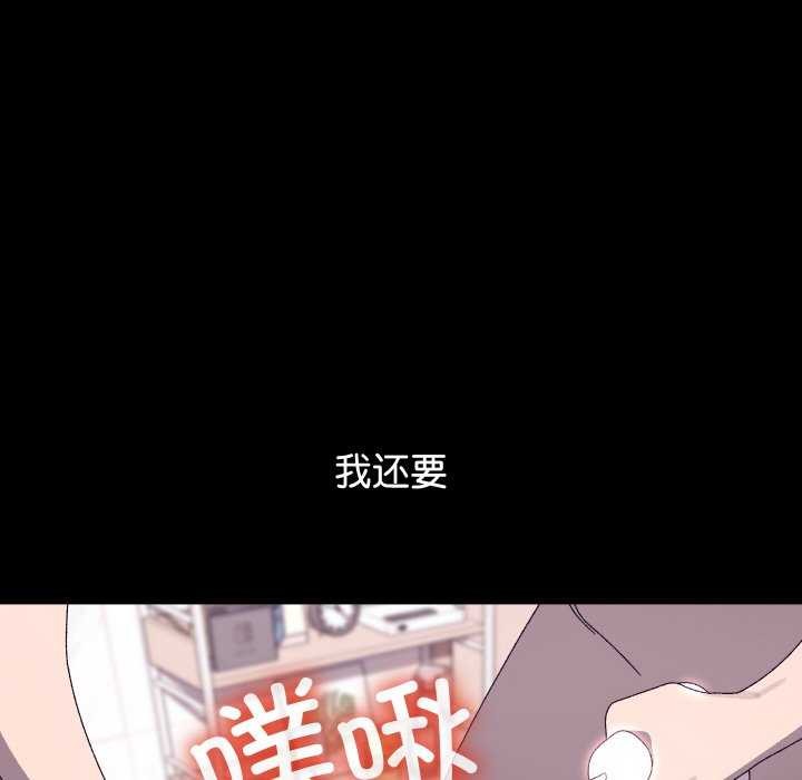 分身使我無限變強第4話