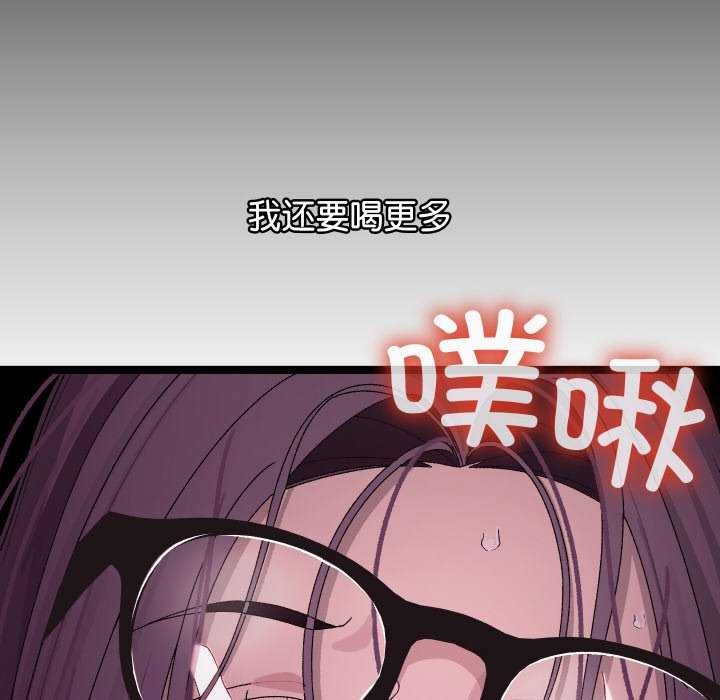 分身使我无限变强第4話