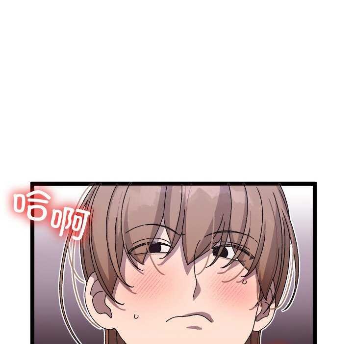 分身使我无限变强第4话