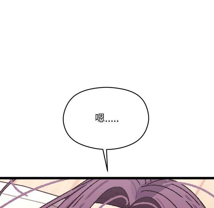 分身使我無限變強第4話