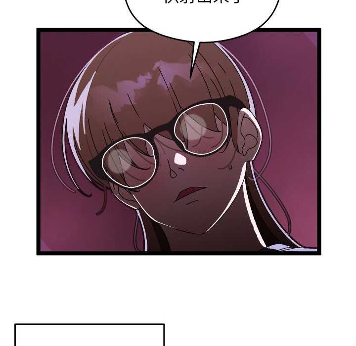 分身使我無限變強第4話