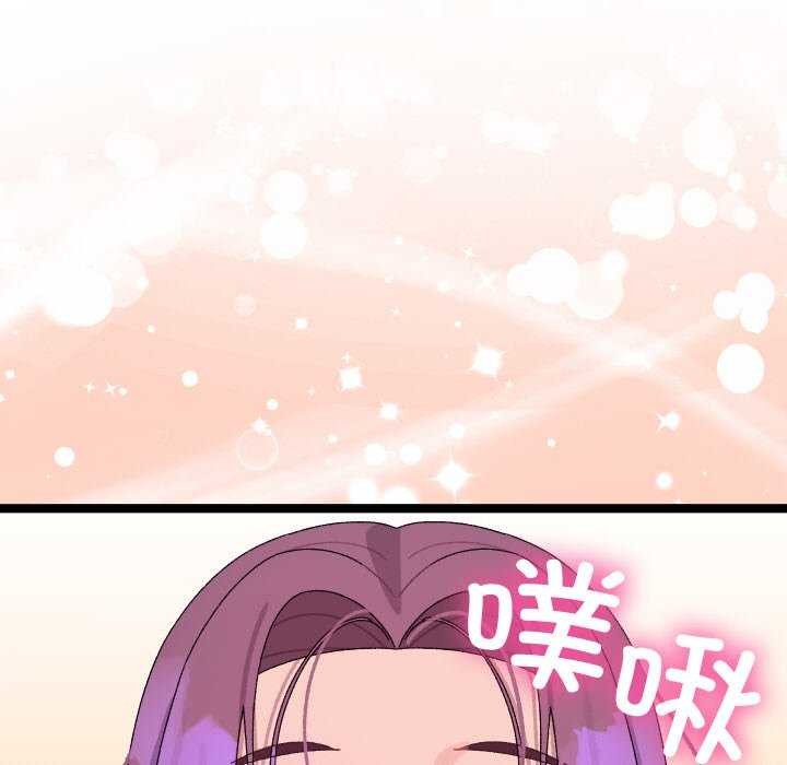 分身使我無限變強第4話