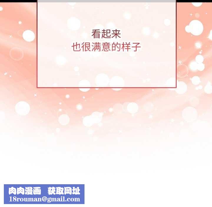 分身使我無限變強第4話