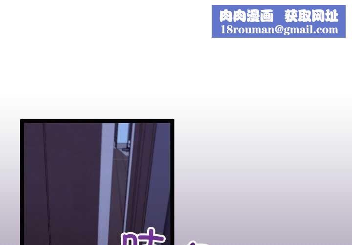 分身使我无限变强第5话