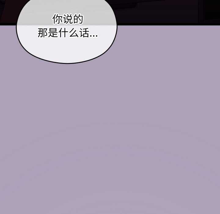 分身使我無限變強第5話