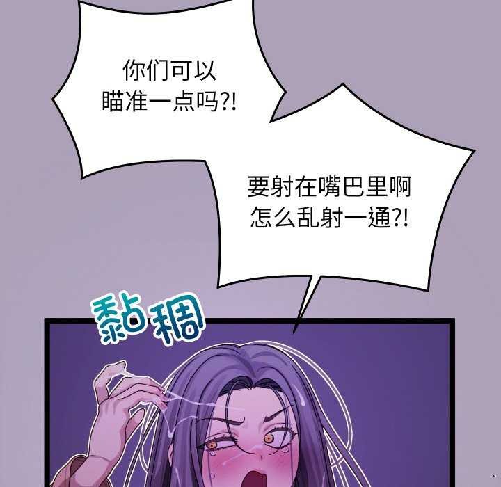 分身使我无限变强第5话