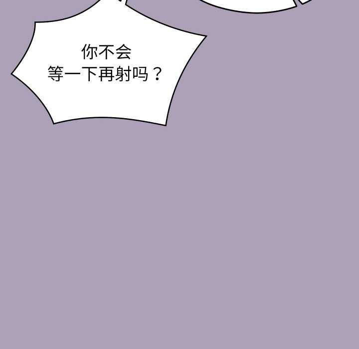 分身使我无限变强第5话