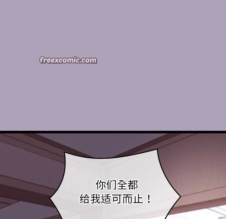 分身使我无限变强第5话