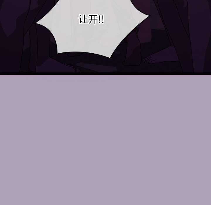 分身使我無限變強第5話