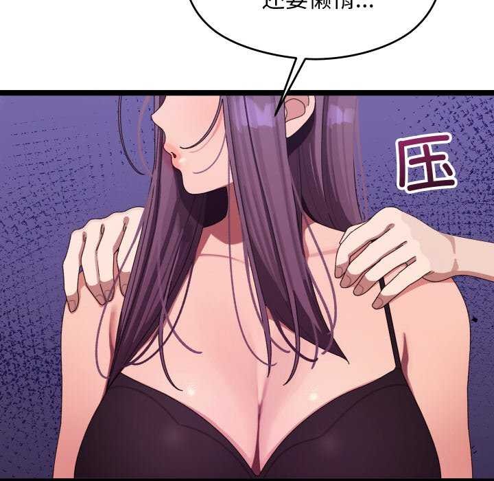 分身使我無限變強第5話