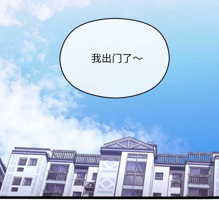 分身使我無限變強第5話