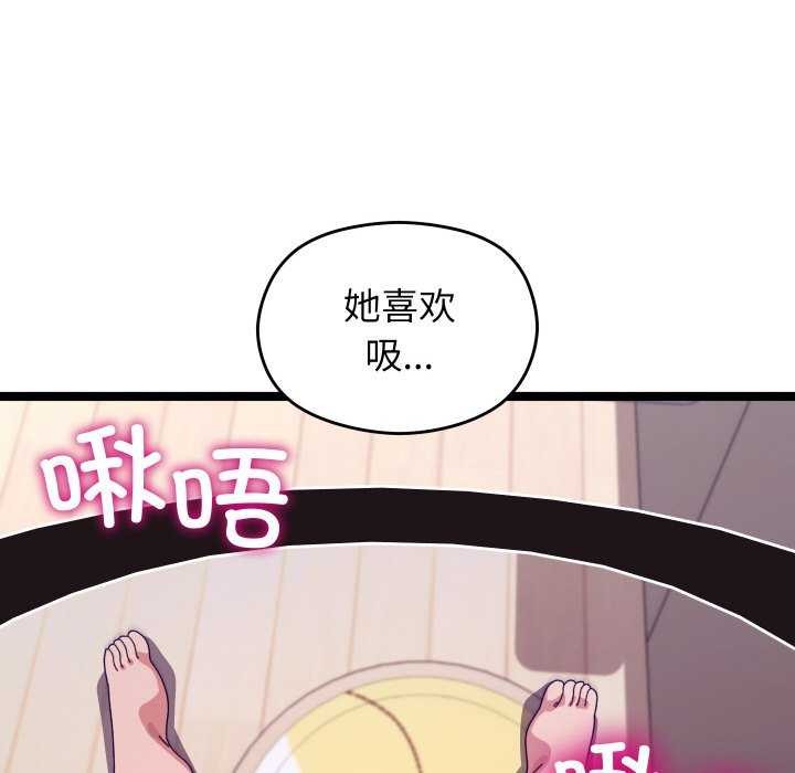 分身使我無限變強第5話