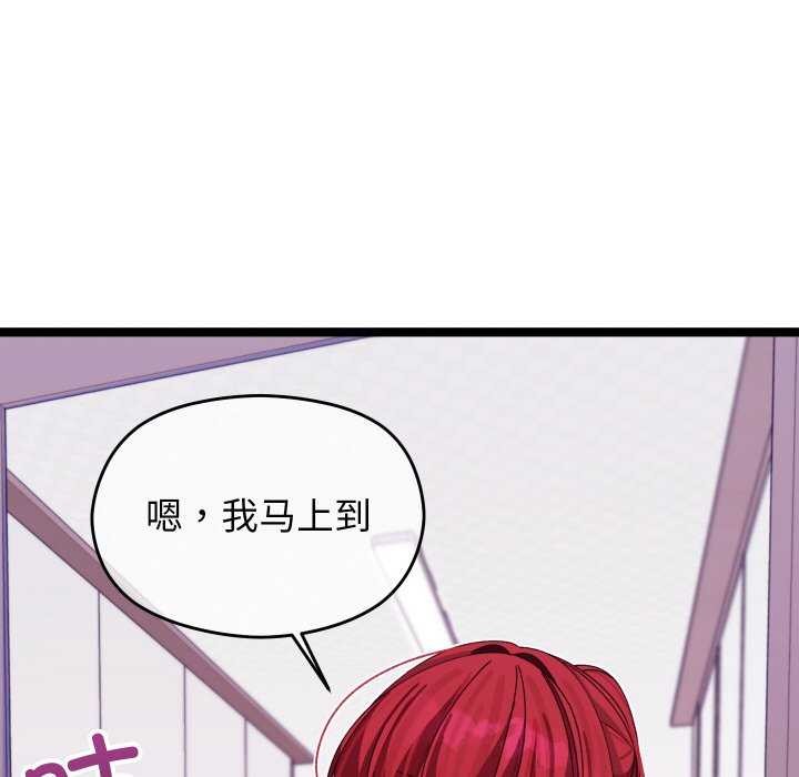 分身使我無限變強第5話