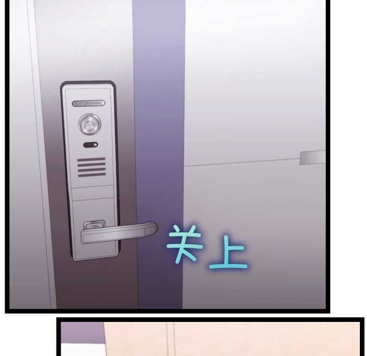 分身使我無限變強第5話