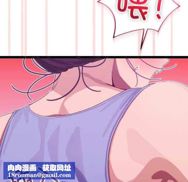 分身使我无限变强第5话