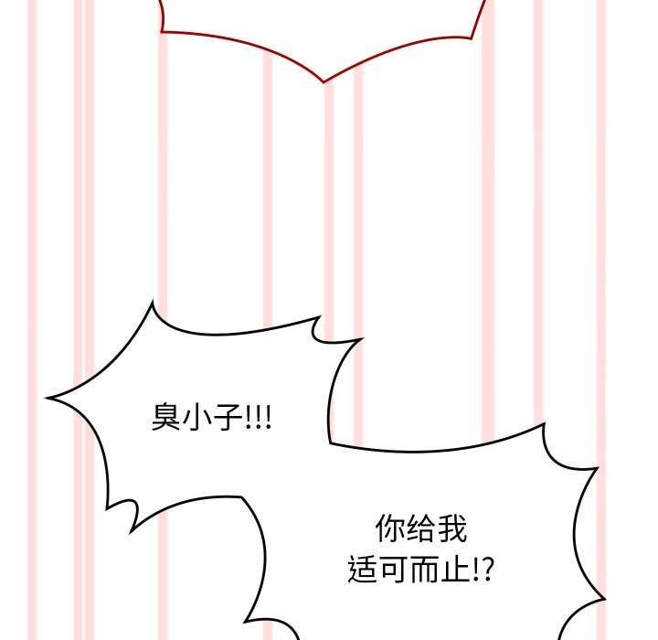 分身使我无限变强第5话