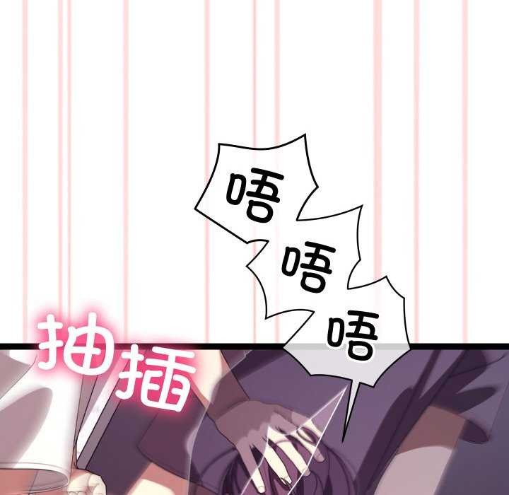 分身使我无限变强第5话