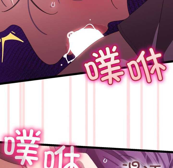 分身使我無限變強第5話