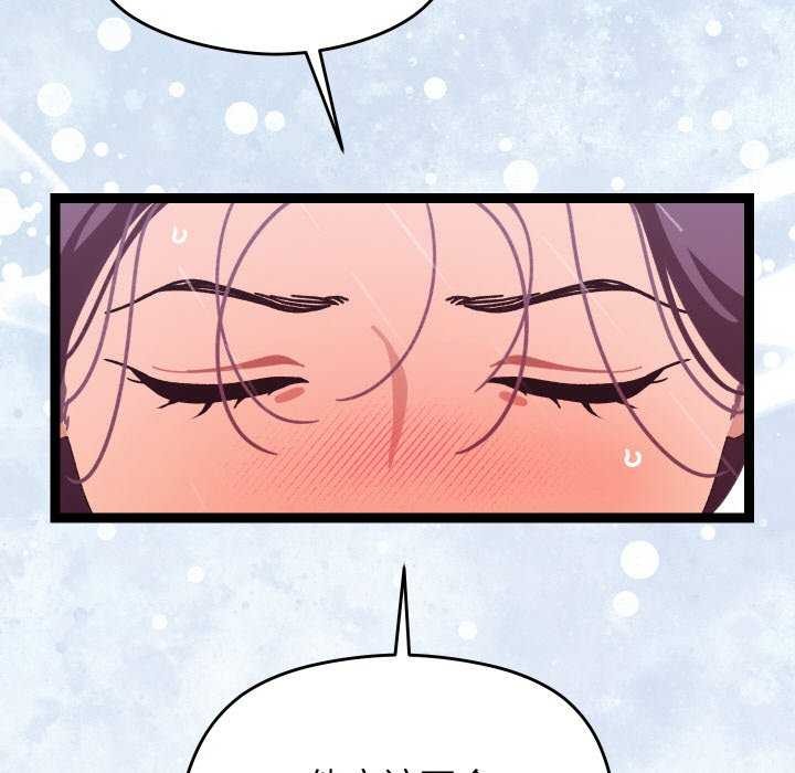 分身使我无限变强第5话