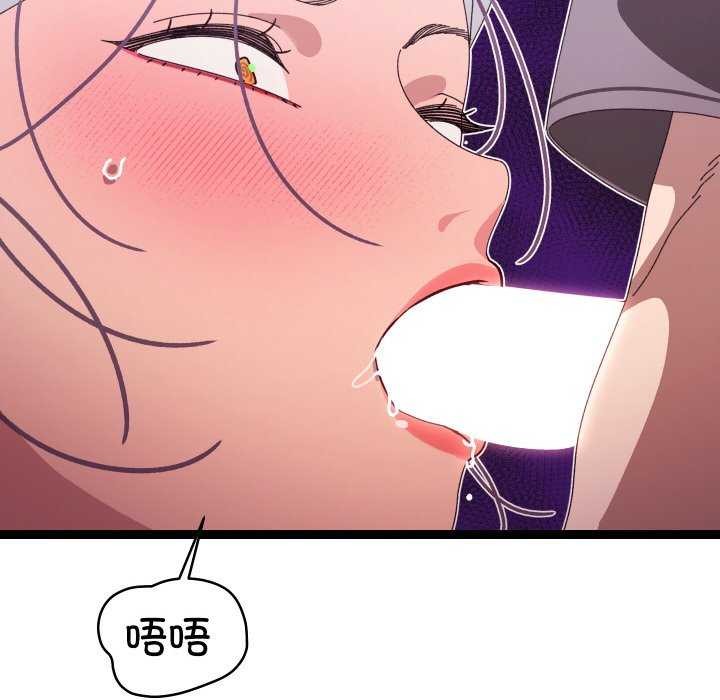 分身使我無限變強第5話