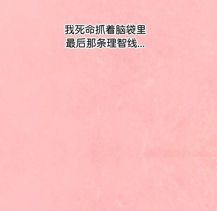 分身使我無限變強第5話