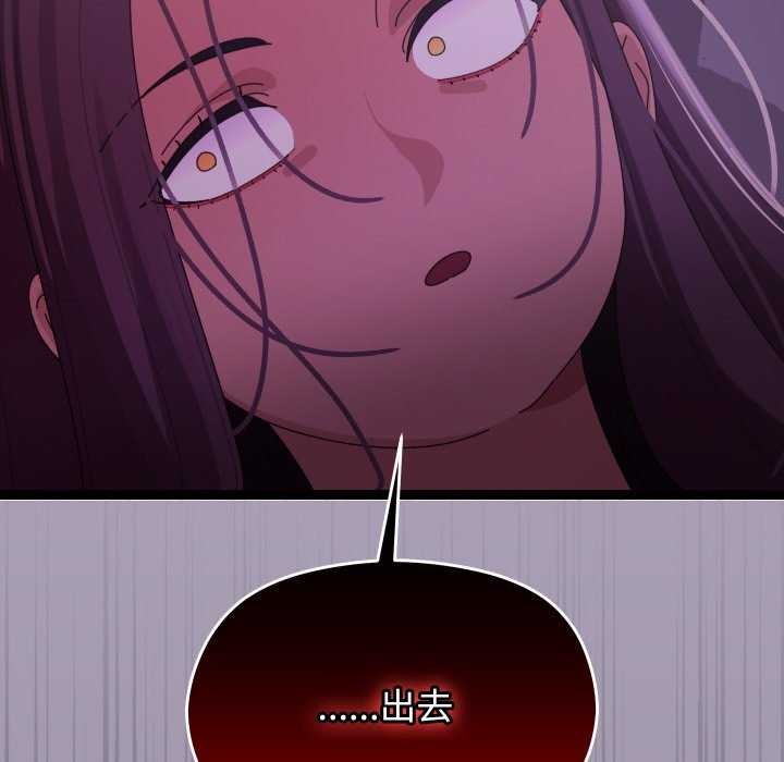 分身使我无限变强第5话