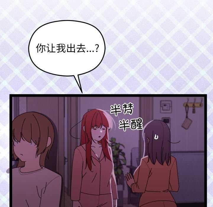 分身使我无限变强第5话