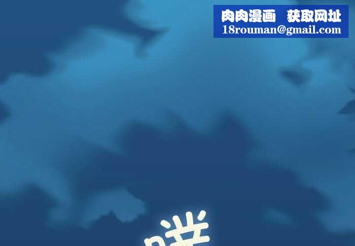 分身使我无限变强第6话