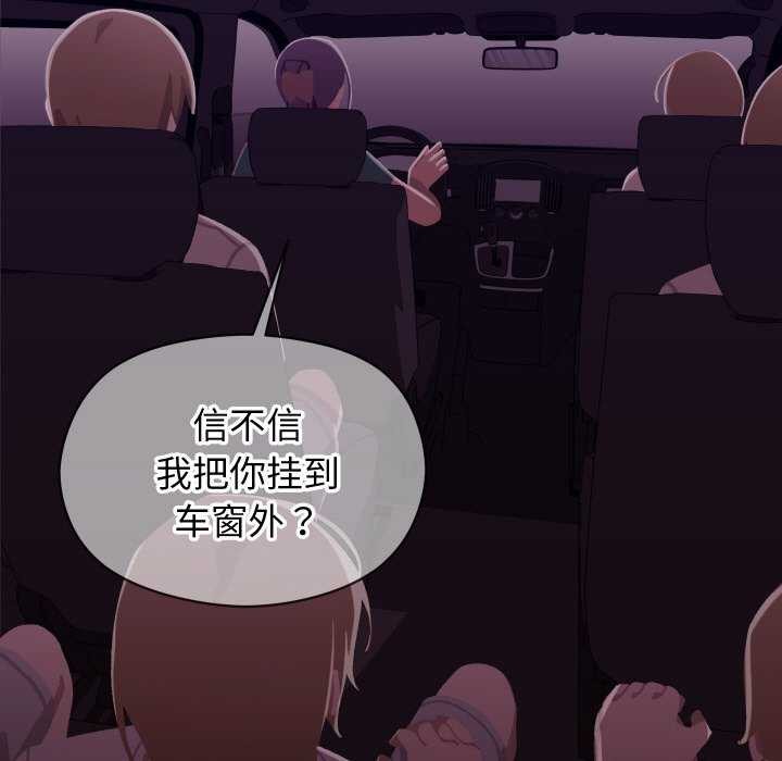 分身使我无限变强第6话