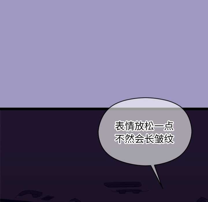 分身使我無限變強第6話