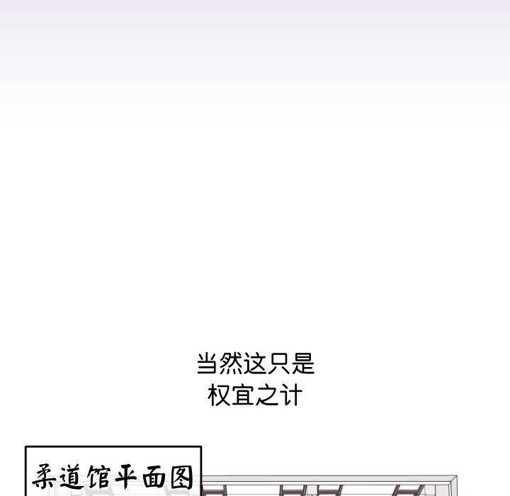 分身使我無限變強第6話