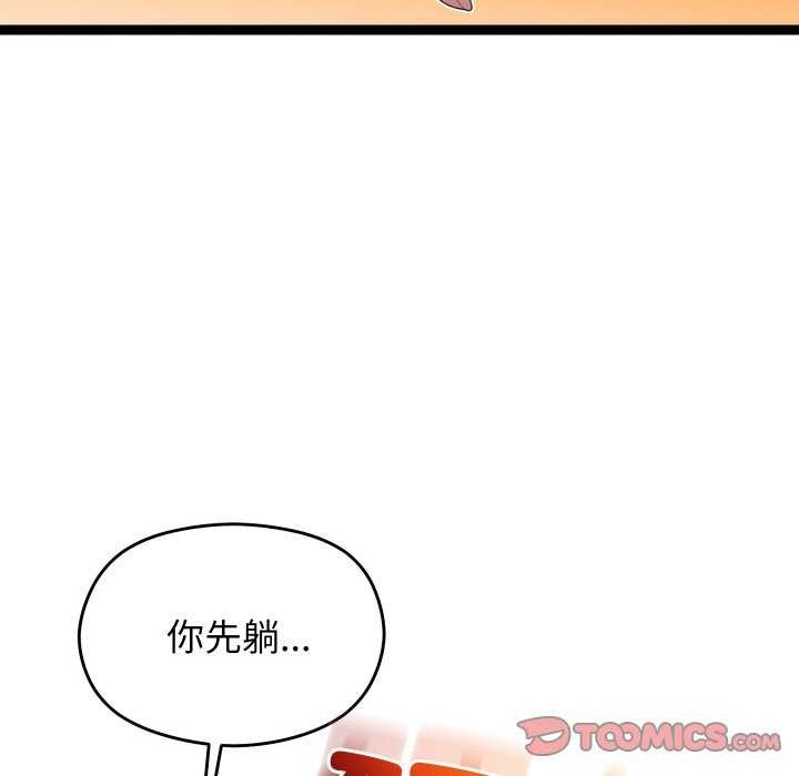 分身使我无限变强第6话