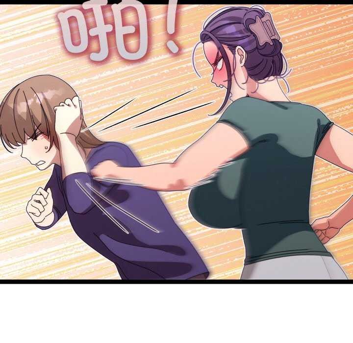 分身使我無限變強第6話