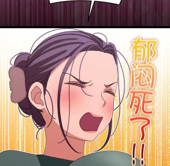 分身使我無限變強第6話