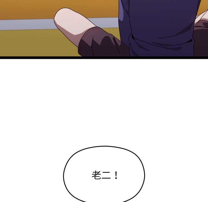 分身使我无限变强第6話