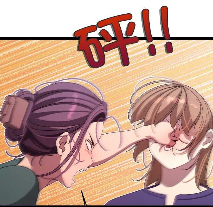 分身使我無限變強第6話