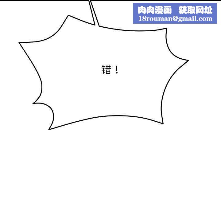 分身使我无限变强第6话