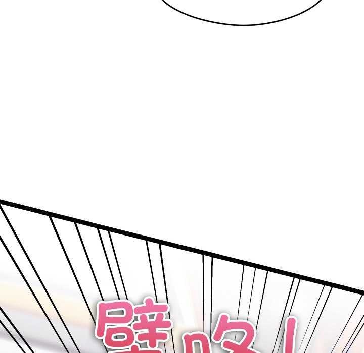 分身使我无限变强第6话