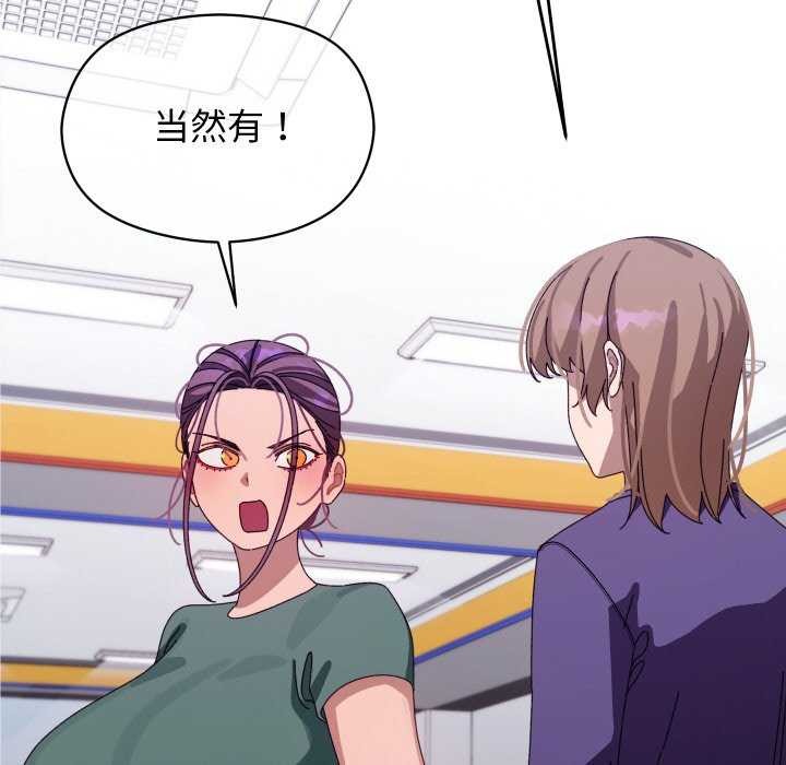 分身使我無限變強第6話