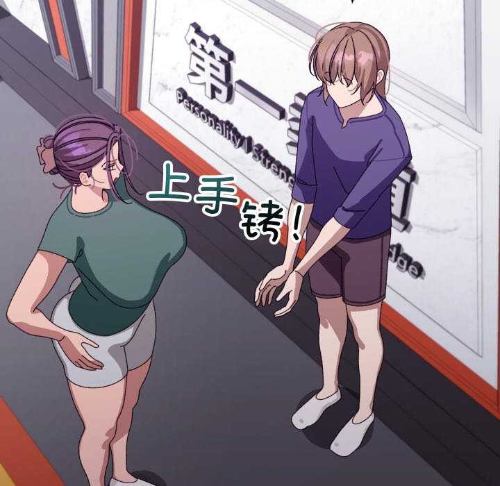 分身使我无限变强第6话