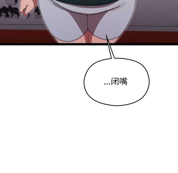 分身使我无限变强第6话