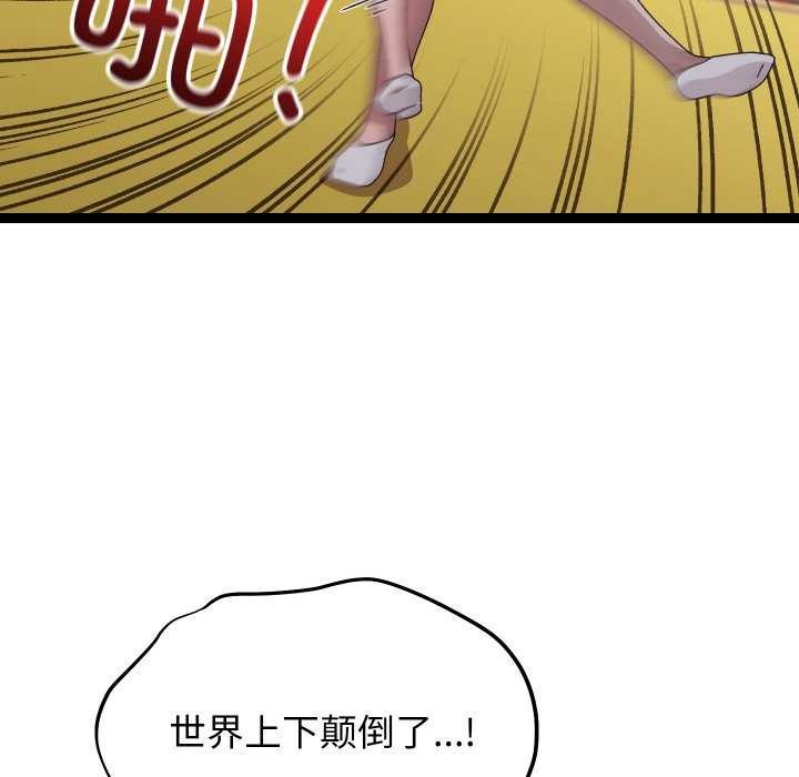 分身使我無限變強第6話