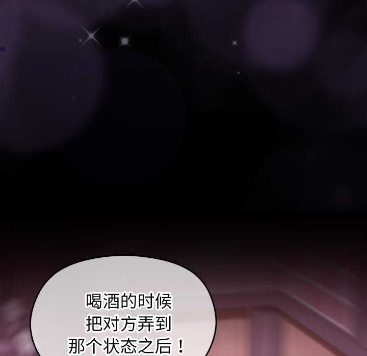 分身使我无限变强第6话