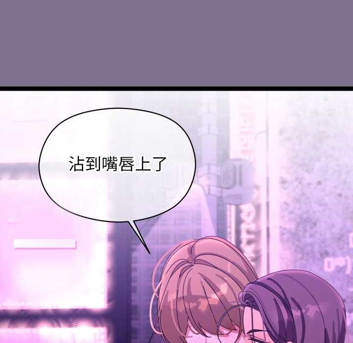 分身使我无限变强第6话