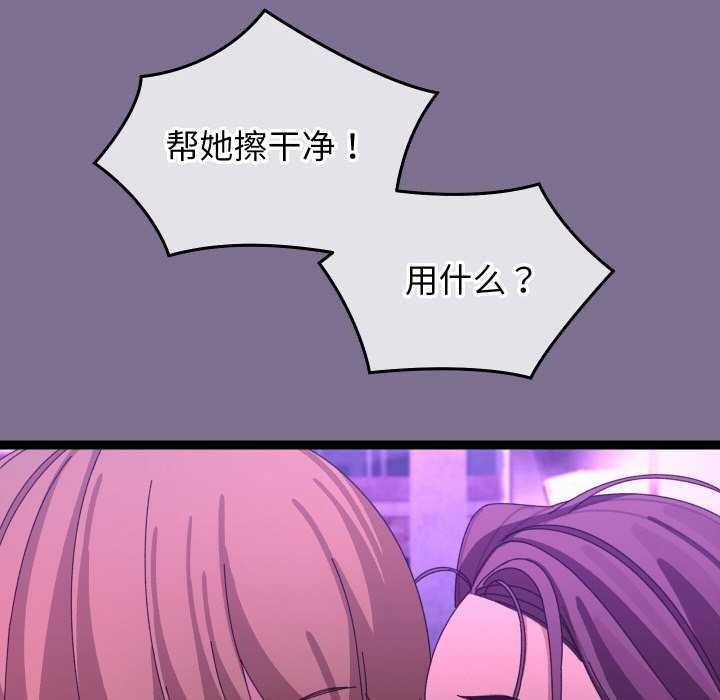 分身使我无限变强第6话