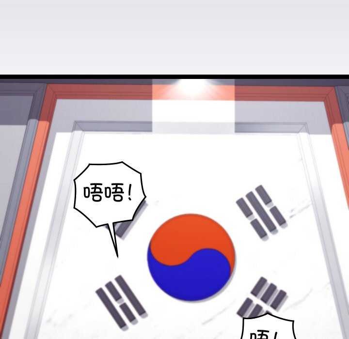 分身使我無限變強第6話