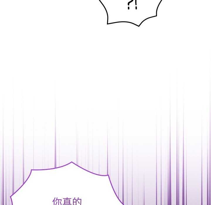 分身使我無限變強第6話